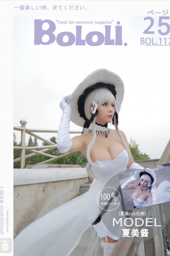 BoLoli波萝社-bol.117-夏美酱-夏美cos碧蓝航线-光辉