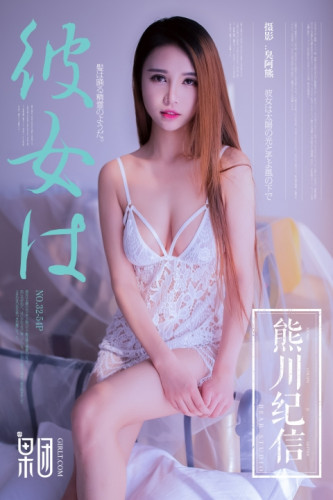 GIRLT果团网-熊川纪信-032-奶油少女