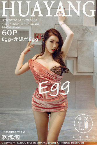 HuaYang花漾-304-尤妮丝Egg-华丽典雅的礼裙
