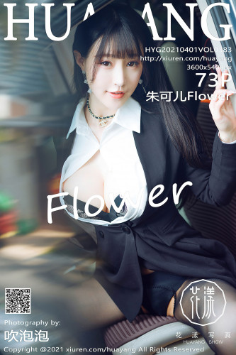 HuaYang花漾-383-朱可儿-OL美女车内爆乳黑丝