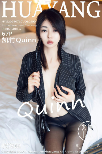 HuaYang花漾-590-凯竹Quinn-黑条纹衬衫黑丝-2024.07.10