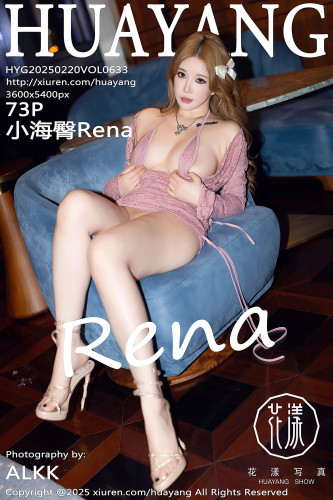 HuaYang花漾-633-小海臀Rena-暗粉色蕾丝内衣-2025.02.20