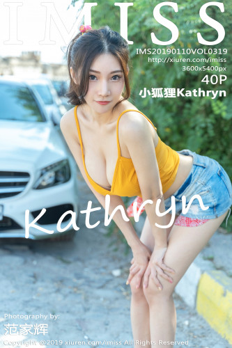 IMiss爱蜜社-319-小狐狸Kathryn-土耳其旅拍-吊带内衣牛仔热裤