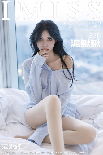 IMiss爱蜜社-759-泥鳅鳅-浅蓝衬衫粉色蕾丝内衣-2023.11.20