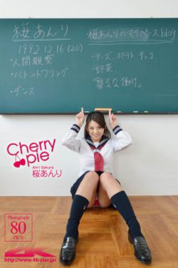 4K-STAR_ NO.00153 樱安里/桜あんり School Girl 教室校服诱惑 写真集[80P]