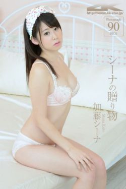 4K-STAR_ NO.00258 Shiina Kato 加藤シーナ Lingerie 可爱睡衣 写真集[90P]