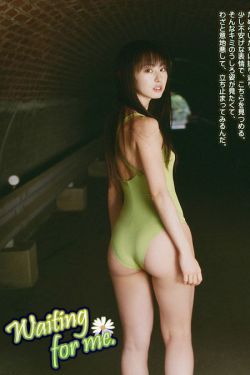 Image.tv_秋山莉奈 Rina Akiyama 《Waiting for me》 写真集[44P]