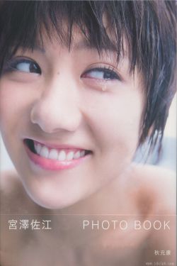 PB写真集_宫泽佐江《Namida No Yukue》Chinese Translation [92P]