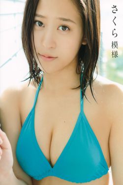 PB写真集_小田さくら/小田樱 《 さくら模様 》ファースト 写真集[73P]