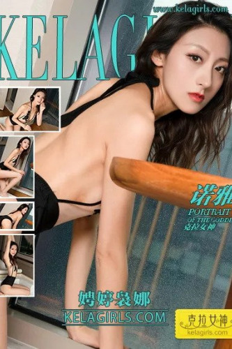 KelaGirls克拉女神-2019.01.21-诺雅-《娉婷袅娜》