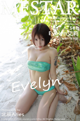 MFStar模范学院-047-evelyn艾莉