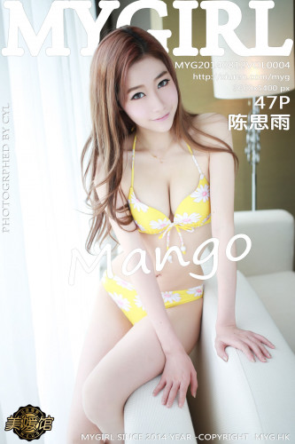 MyGirl美媛馆-004-陈思雨Mango-青莲色吊带长裙2套内衣-2014.08.12