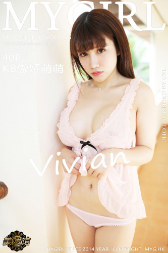 MyGirl美媛馆-265-K8傲娇萌萌vivian-《泳池比基尼-性感睡衣系列》-2017.10.11