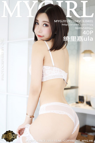 MyGirl美媛馆-401-绮里嘉-《蕾丝镂空内衣的精妙与筒袜诱惑》-2019.11.04