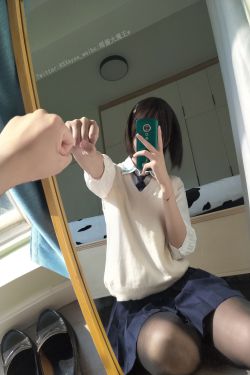 网络美女_ 眼酱大魔王w - 小学妹 写真套图[31P]