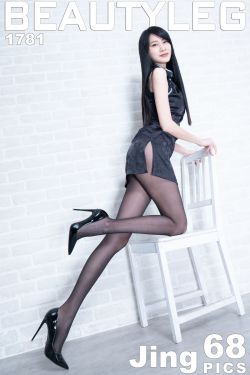 Beautyleg_腿模Jing《黑丝旗袍+肉丝OL制服》 No.1781 写真集[68P]