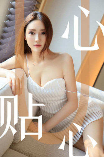 UGirlsApp尤果圈爱尤物-1543-Helen-《心贴心》