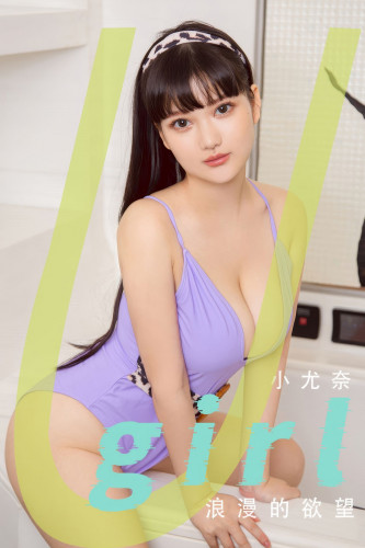 UGirlsApp尤果圈爱尤物-2894-小尤奈-《浪漫的欲望》-2024.07.09
