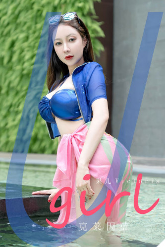 UGirlsApp尤果圈爱尤物-2909-果儿-《克莱因蓝》-2024.07.27