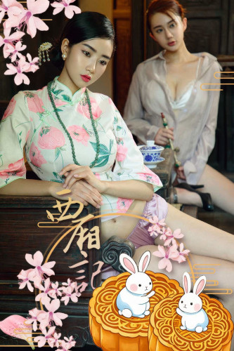 UGirlsApp尤果圈爱尤物-2919-旗袍模特-《西厢记节日写真》-2024.08.11