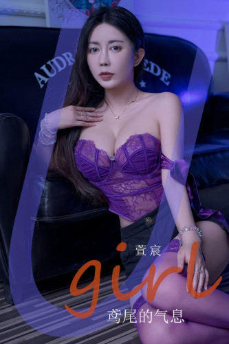 UGirlsApp尤果圈爱尤物-2920-萱宸-《鸢尾的气息》-2024.08.12