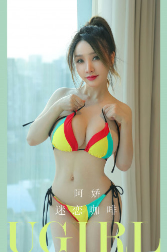 UGirlsApp尤果圈爱尤物-2926-阿娇-《迷恋咖啡》-2024.08.20