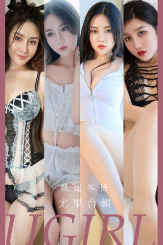 UGirlsApp尤果圈爱尤物-2928-尤果合輯-《执迷不悟》-2024.08.22