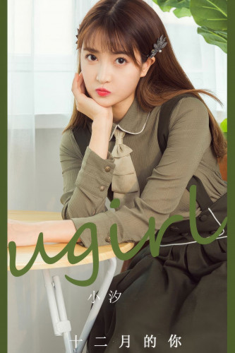 UGirlsApp尤果圈爱尤物-2935-小汐-《十二月的你》-2024.09.03