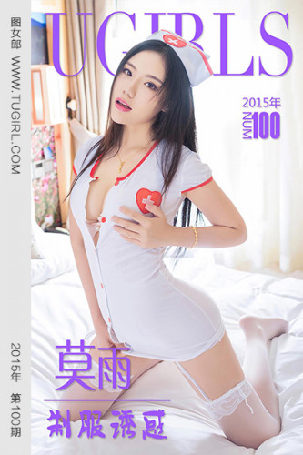 UGirlsApp尤果圈爱尤物-100-莫雨-《制服诱惑》