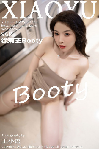 XiaoYu语画界-992-徐莉芝Booty-杏色吊带裙原色丝袜-2023.03.23