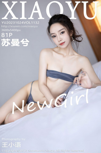 XiaoYu语画界-1132-苏曼兮-白色露肩短裙灰色情趣内衣-2023.10.24