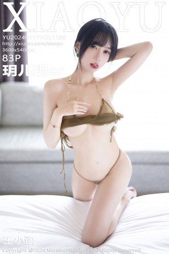 XiaoYu语画界-1186-玥儿玥er-白色情趣露肩旗袍金色内衣-2024.01.17