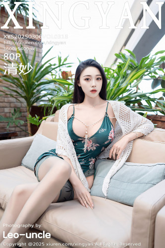 XingYan星颜社-318-清妙-暗绿色中式吊带睡衣-2025.03.06