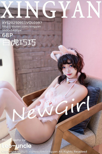 XingYan星颜社-397-白虎巧巧-粉色兔儿情趣内衣-2025.09.11