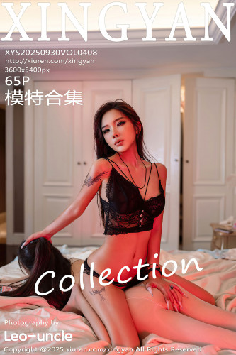 XingYan星颜社-408-李丽莎-模特合集-姐妹花健身房场景激情-2025.09.30