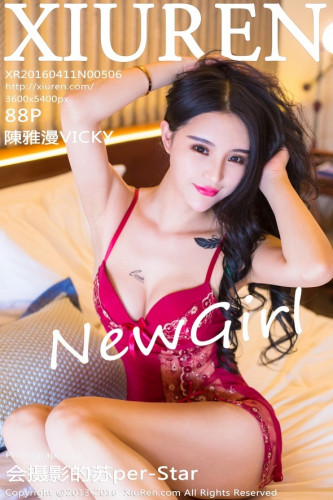 XiuRen秀人网-506-陳雅漫Vicky-《3套吊带睡衣》-2016.04.11