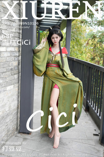 XiuRen秀人网-10126-雪糕CiCi-绿色唐风汉服红色亵衣爆乳-2025.04.09