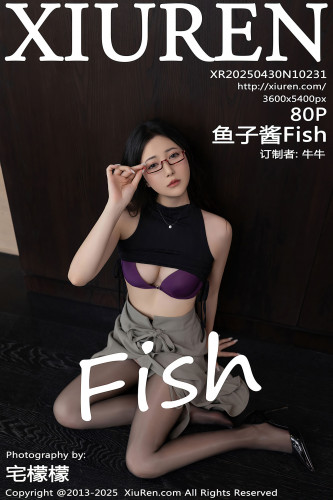 XiuRen秀人网-10231-鱼子酱Fish-OL黑T灰裙紫色内衣魅惑黑丝-2025.04.30