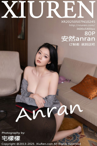 XiuRen秀人网-10245-安然anran-OL灰色衬衫黑皮裙紫色内衣黑丝-2025.05.07