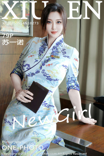 XiuRen秀人网-10273-苏一诺-青色旗袍灰色丝袜蓝色内衣-2025.05.14