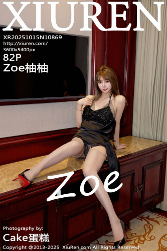 XiuRen秀人网-10869-Zoe柚柚-黑色礼裙金色网格内衣-2025.10.15