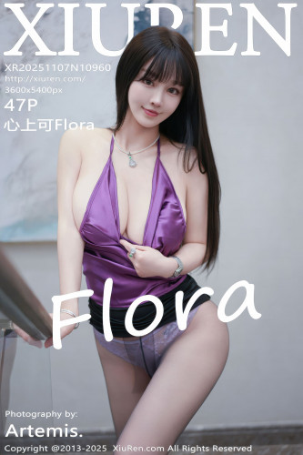 XiuRen秀人网-10960-心上可Flora-紫色吊带黑短裙黑丝-2025.11.07