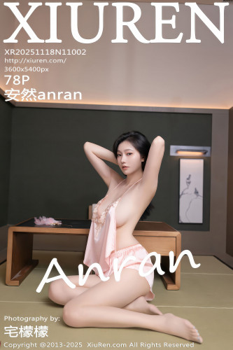 XiuRen秀人网-11002-安然anran-粉色肚兜诱人肉色丝袜-2025.11.18