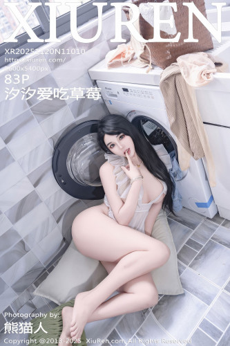 XiuRen秀人网-11010-汐汐爱吃草莓-善良家政姐姐肥臀爆乳-2025.11.20