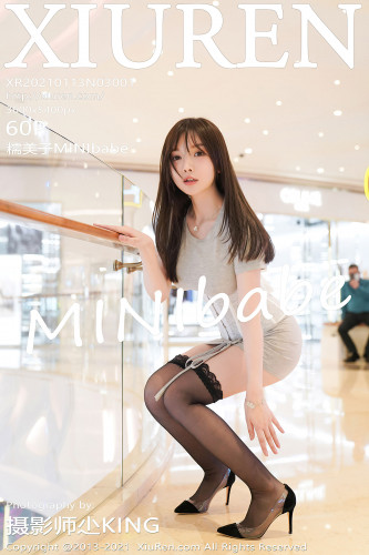 XiuRen秀人网-3001-糯美子MINIbabe-澳门旅拍紧身内衣-2021.01.13