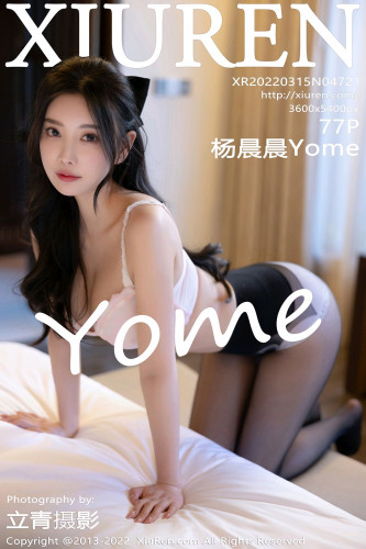 XiuRen秀人网-4721-杨晨晨Yome-学妹制服性感内衣黑丝裤袜-2022.03.15