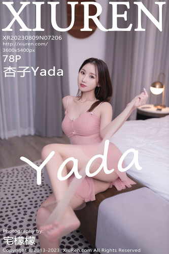 XiuRen秀人网-7206-杏子Yada-粉色吊带睡裙白浴巾-2023.08.09