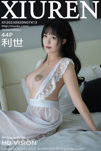XiuRen秀人网-7413-利世-白色薄纱蕾丝爆乳黑色丁字裤-2023.09.20
