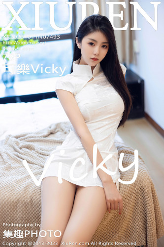 XiuRen秀人网-7493-可樂Vicky-白色短款旗袍-2023.10.11