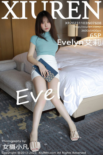 XiuRen秀人网-7608-Evelyn艾莉-蓝绿T白短裙粉灰色情趣睡裙-2023.11.03